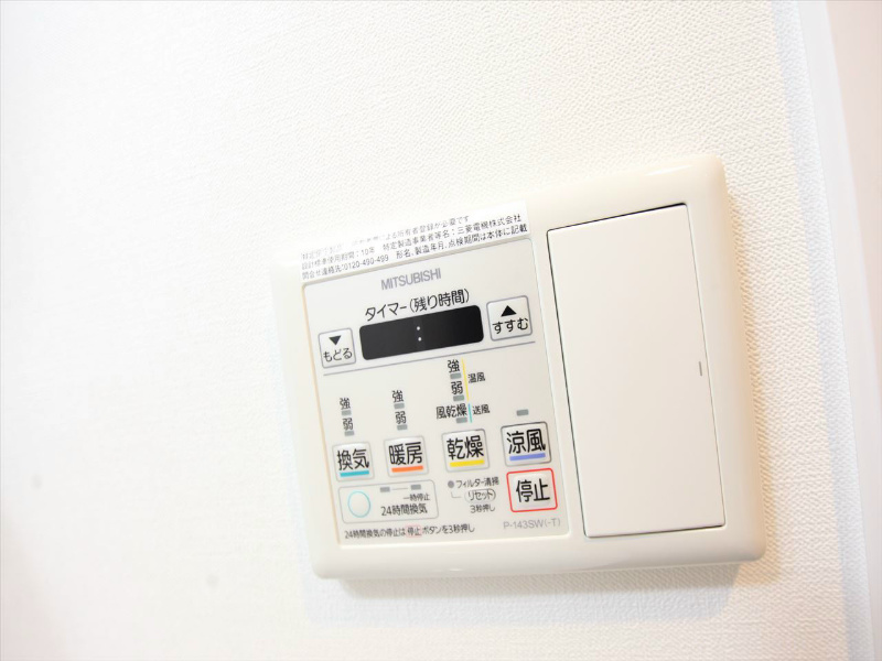 その他設備　浴室暖房乾燥機能付き