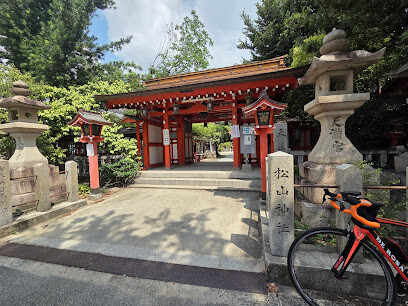 公園　松山公園（公園）まで130m