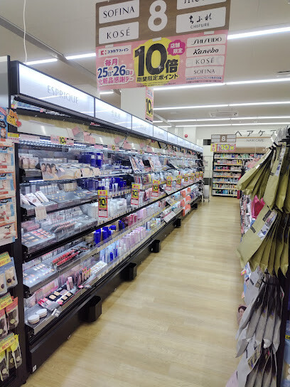 ドラックストア　ココカラファイン 東淀川小松店（ドラッグストア）まで450m