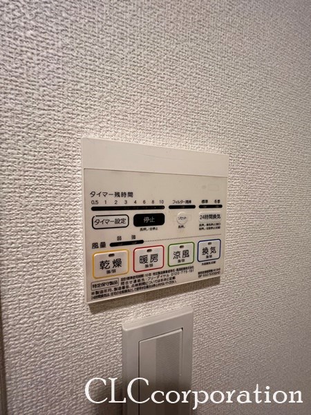 その他設備　同仕様写真使用