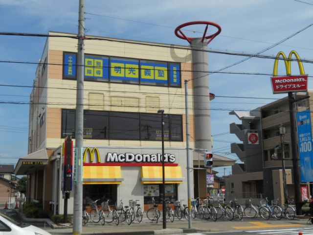 飲食店　マクドナルド（飲食店）まで290m