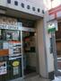 郵便局　台東竜泉郵便局（郵便局）まで106m