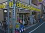 コンビニ　スリーエイト竜泉店（コンビニ）まで179m