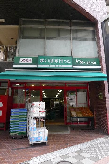その他　まいばすけっと蒲田5丁目店（その他）まで130m