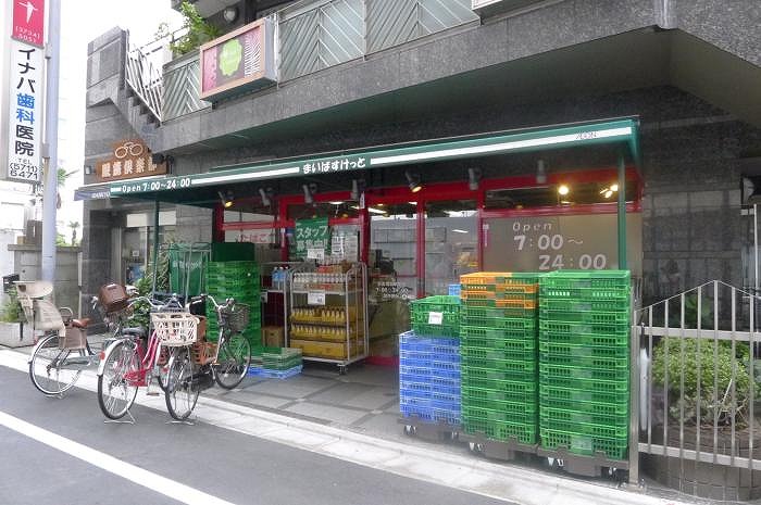 その他　まいばすけっと京急蒲田駅前店（その他）まで173m