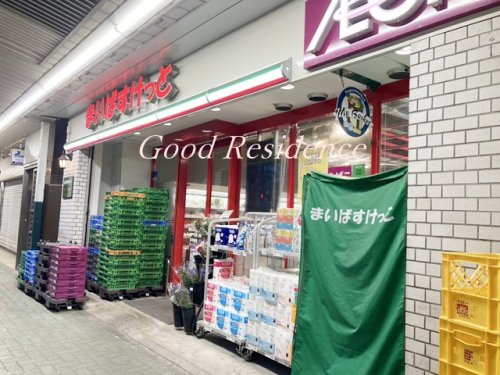 スーパー　まいばすけっと 鶴見本町通店（スーパー）まで490m