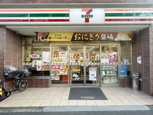 コンビニ　セブン-イレブン 横浜鶴見向井町３丁目店（コンビニ）まで556m