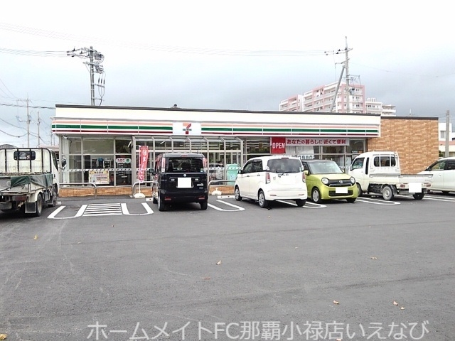 その他　セブン宇茂佐の森2丁目店（その他）まで600m