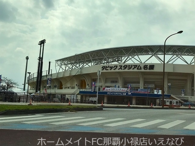 その他　タピックスタジアム名護（その他）まで800m