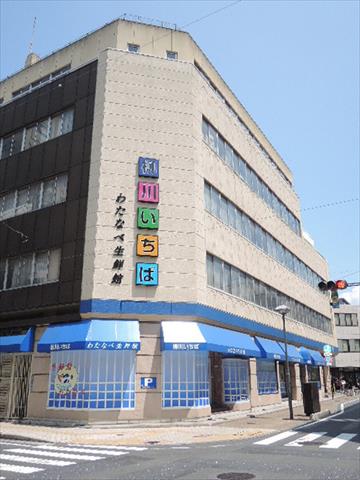 スーパー　わたなべ生鮮館 柳川いちば（スーパー）まで218m