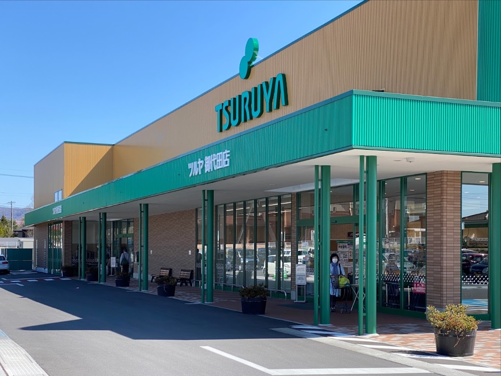 スーパー　セリア ツルヤ御代田ショッピングパーク店（スーパー）まで1522m