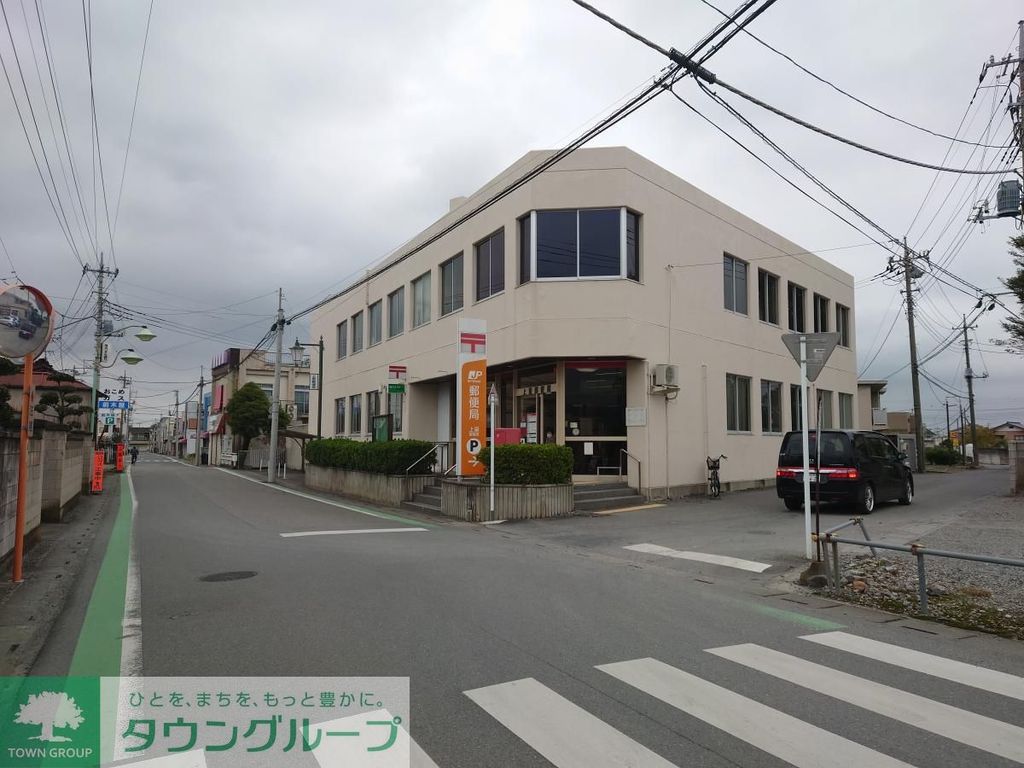 郵便局　上里郵便局（郵便局）まで1070m