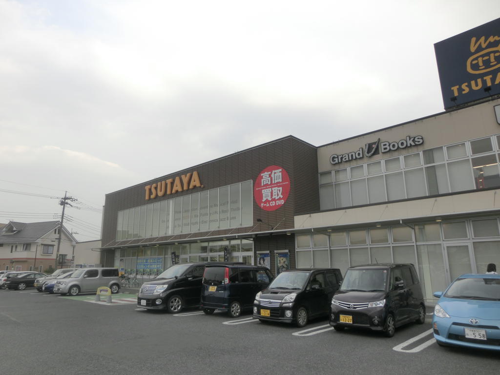 レンタルビデオ　TSUTAYA宇都宮東簗瀬店（レンタルビデオ）まで240m