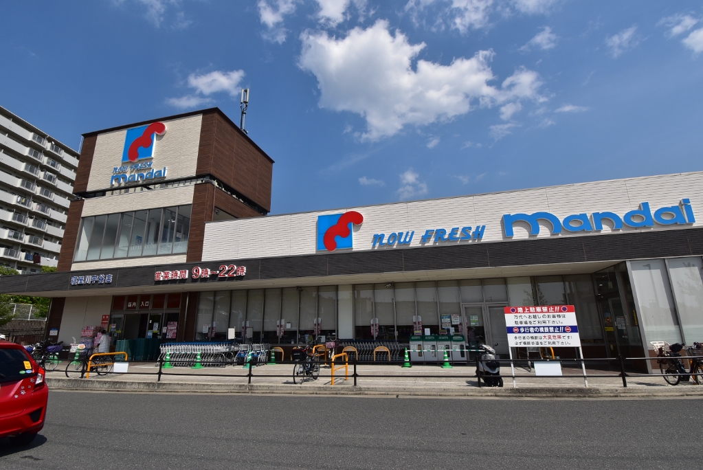 スーパー　mandai(万代) 寝屋川宇谷店（スーパー）まで1268m