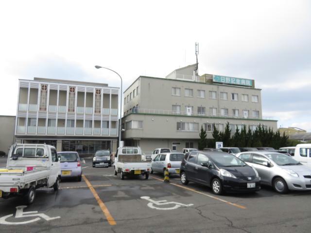 その他　医療法人社団昴会日野記念病院