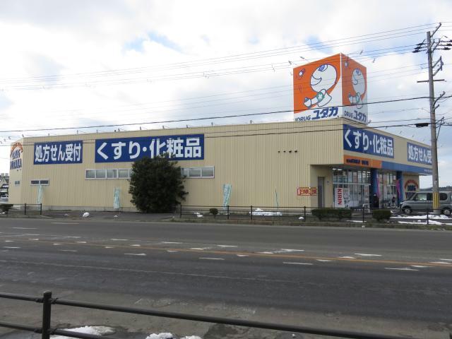 ドラックストア　ドラッグユタカ日野店（ドラッグストア）まで388m