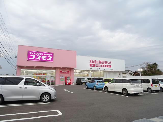ドラックストア　ディスカウントドラッグコスモス蒲生日野店（ドラッグストア）まで445m