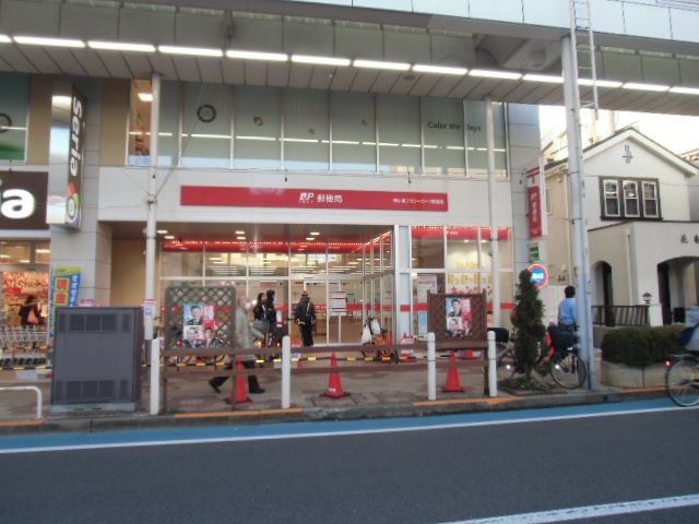郵便局　南小岩フラワーロード郵便局（郵便局）まで533m