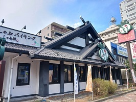 飲食店　しゃぶ葉（飲食店）まで350m