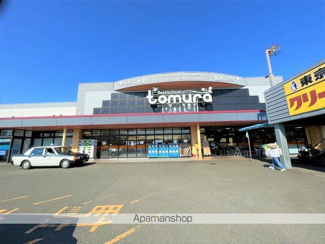スーパー　スーパーとむら吾田店（スーパー）まで1363m