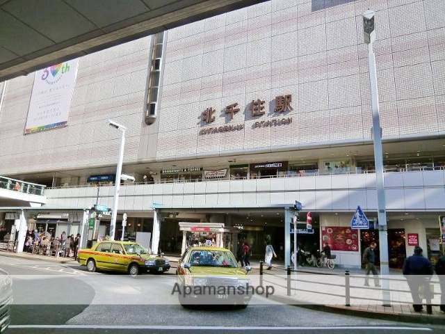 その他　東京メトロ千代田線　北千住駅（その他）まで350m