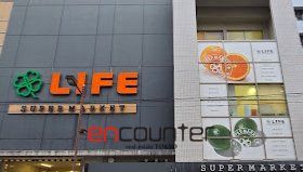 スーパー　ライフ新御徒町店（スーパー）まで470m