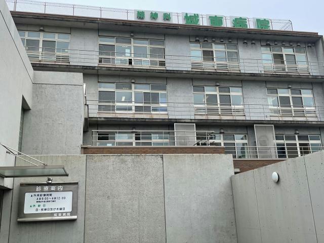 病院　愛敬会城東病院（病院）まで1521m