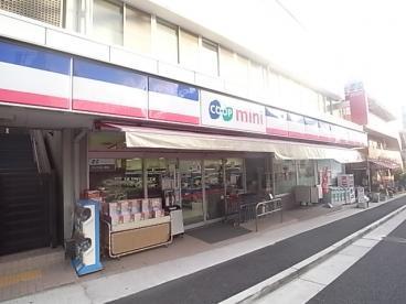 スーパー　コープミニ青谷（スーパー）まで644m