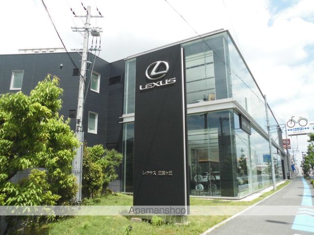 その他　レクサス（その他）まで316m