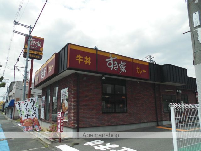 その他　すき家（その他）まで415m
