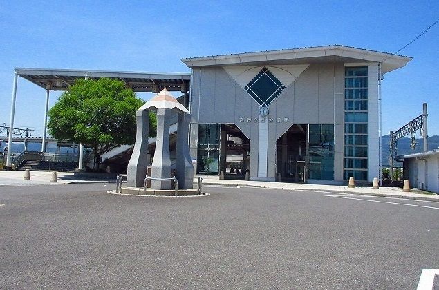 その他　吉野ヶ里公園駅（その他）まで2360m
