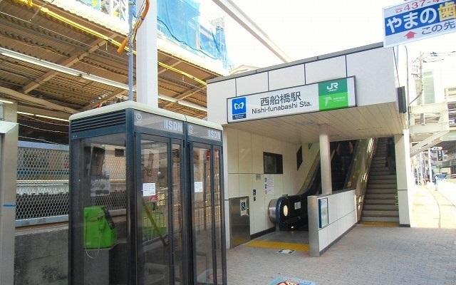 その他　西船橋駅（その他）まで1100m