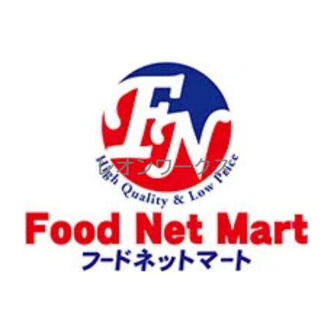 スーパー　フードネットマートスマイル淀川店（スーパー）まで599m