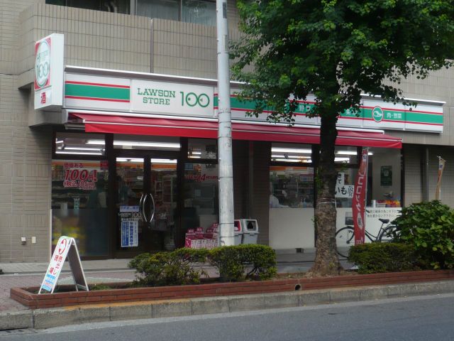 コンビニ　ローソン１００（コンビニ）まで360m