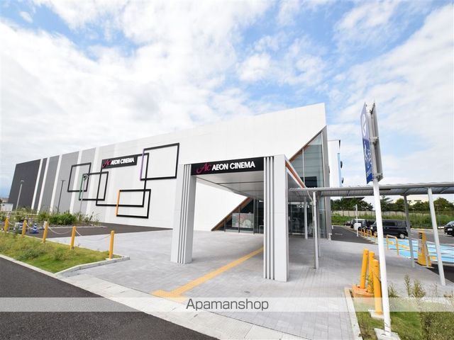 その他　イオンシネマ座間（その他）まで425m