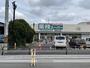 スーパー　業務スーパーＴＡＫＥＮＯＫＯ相武台店（スーパー）まで1156m