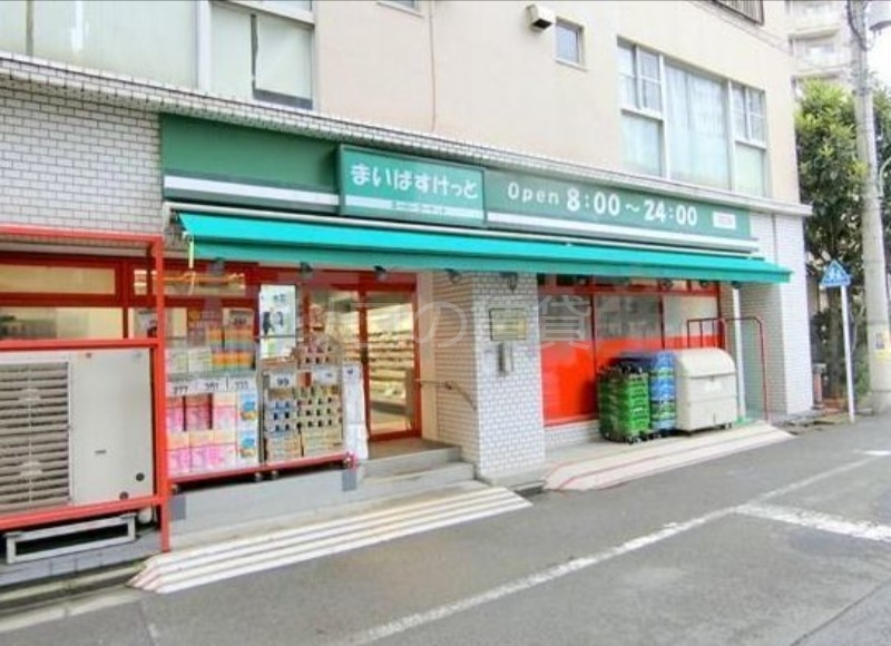 スーパー　まいばすけっと西蒲田７丁目店（スーパー）まで221m