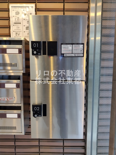 その他共有部分　外出時もお荷物のお受け取り可能な宅配ロッカー付です♪