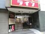 スーパー　ライフ中野坂上店（スーパー）まで481m