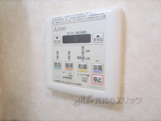 その他設備　浴室乾燥機