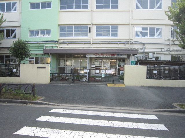 その他　葛飾区立小松中学校（その他）まで860m