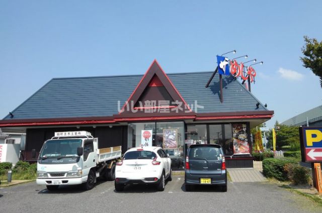 飲食店　ザ・めしや（飲食店）まで1213m