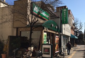 飲食店　モスバーガー 志村坂上店（飲食店）まで1232m