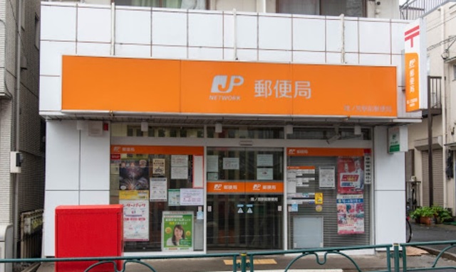 郵便局　鷺ノ宮駅前郵便局（郵便局）まで404m