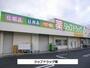 ドラックストア　ココカラファイン ジップドラッ（ドラッグストア）まで180m
