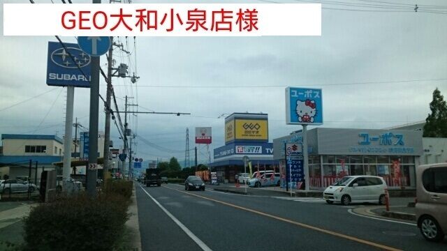 レンタルビデオ　ゲオ（レンタルビデオ）まで850m