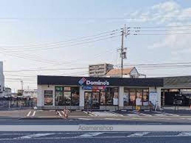 飲食店　ドミノ・ピザ丸亀中府町店（飲食店）まで400m