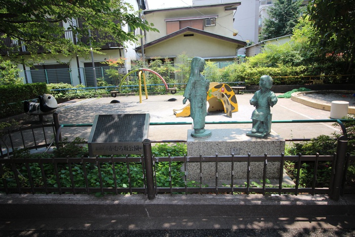 公園　かむろ坂公園（公園）まで216m