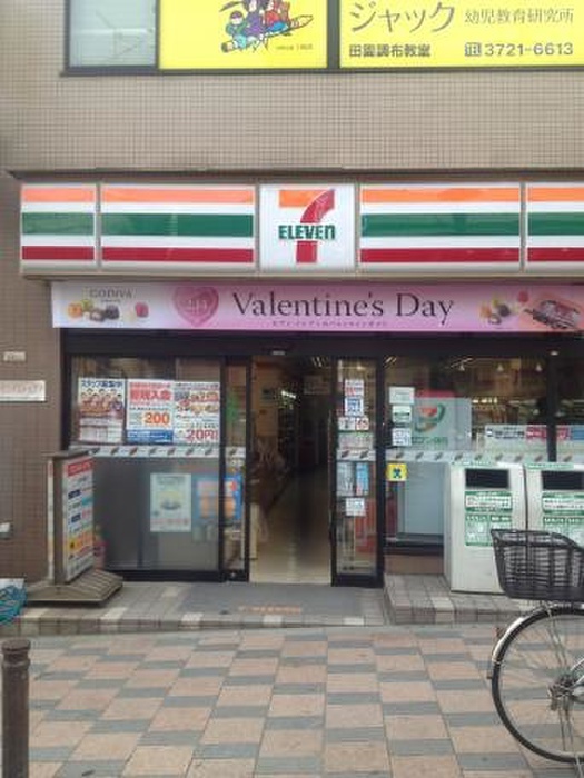 コンビニ　セブンイレブン田園調布2丁目店（コンビニ）まで115m