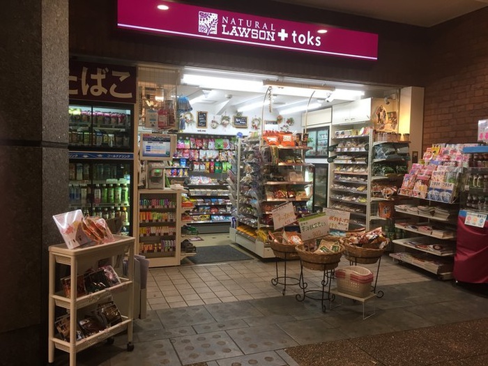 コンビニ　ナチュラルローソンNL田園調布店（コンビニ）まで189m
